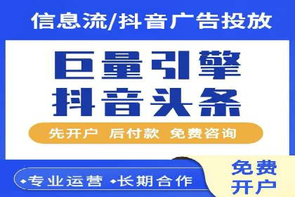 解析SEM代运营服务公司如何提升广告效果
