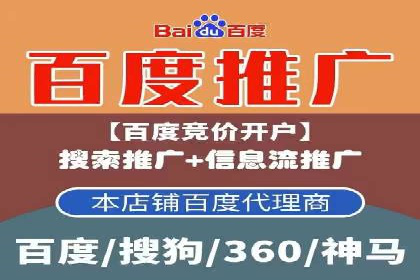 互联网企业信息流竞价广告的实战经验