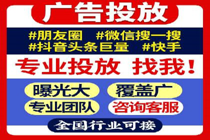 百度竞价排名：实战案例告诉你如何实现精准推广